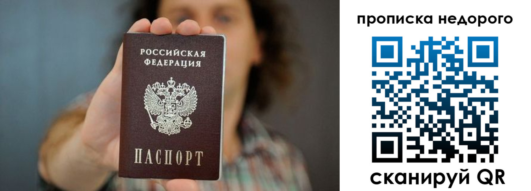 временная регистрация надежно в Каргополе