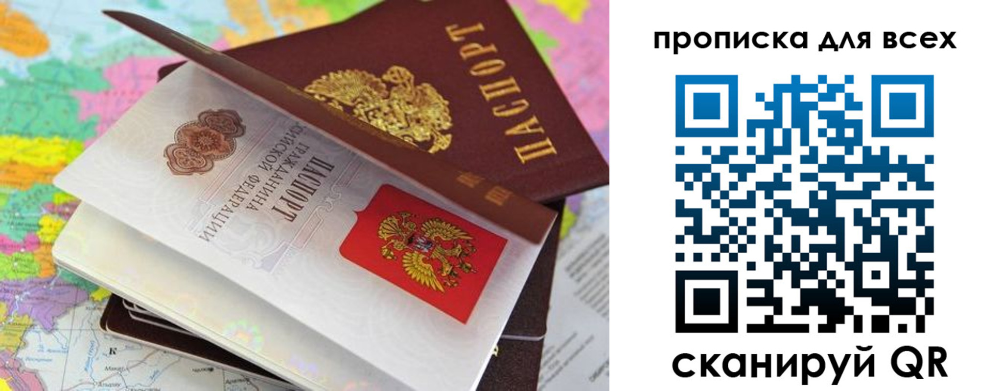 форма 3 в Каргополе