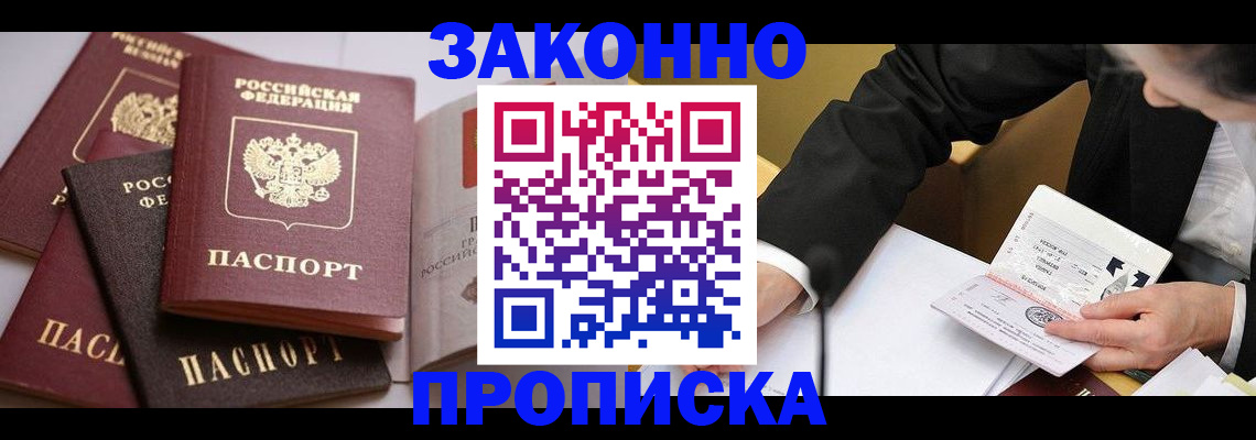 регистрация для дет. сада в Каргополе