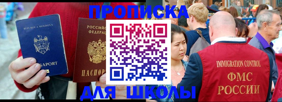найти адрес прописки в Каргополе