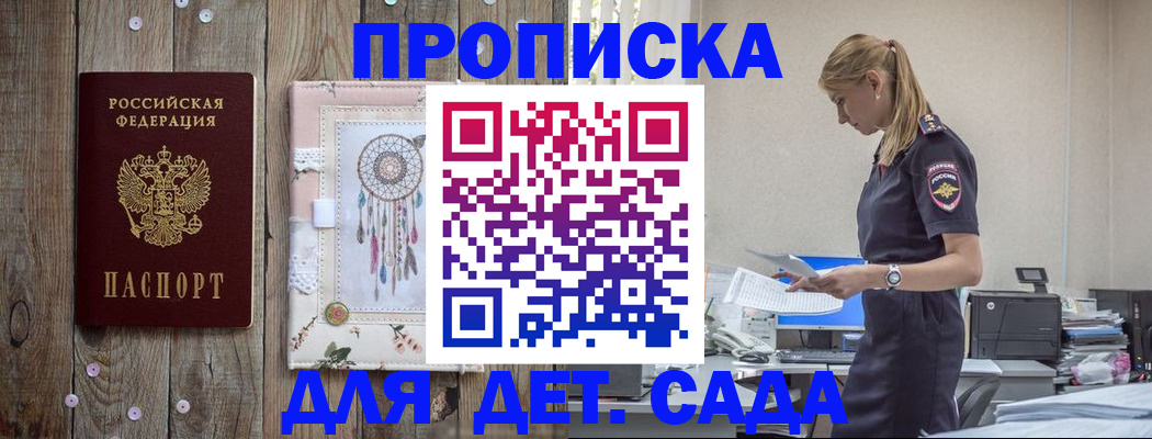 форма 3 в Каргополе